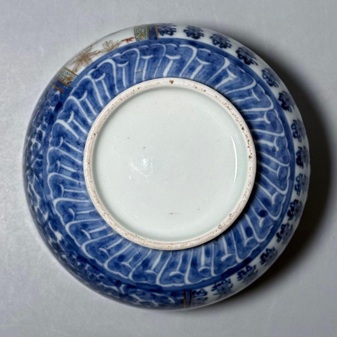 古伊万里　最上手　染錦壽字文蓋物　江戸時代　豪商旧蔵品　細密技巧　古陶を楽しむ