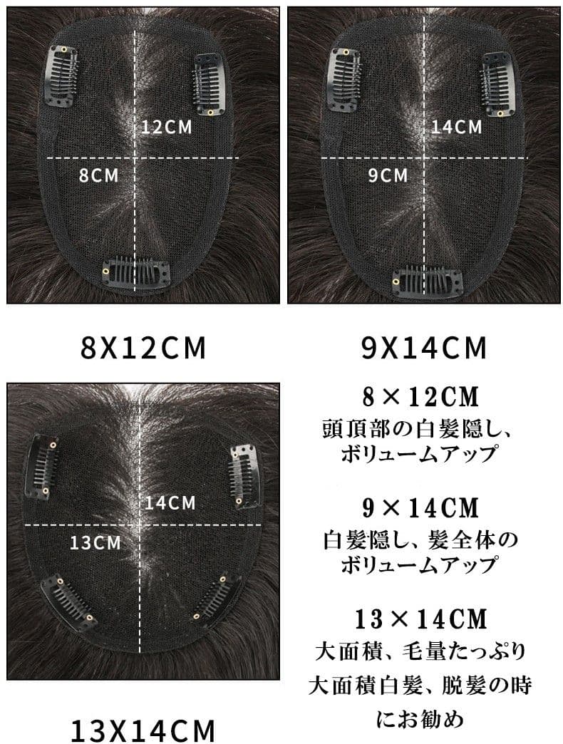 人毛100％ ヘアピース 総手植え 分け目自由 超軽量 蒸れにくい 装着簡単
