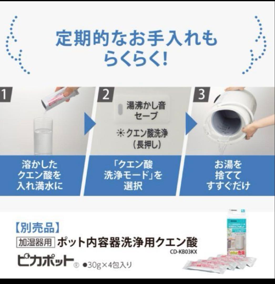 メーカー正規品 【新品】象印 スチーム式加湿器 EE-DF35(HA) グレー