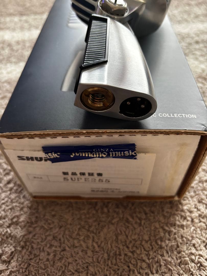 SHURE SUPER55 ダイナミックマイク　ガイコツマイク