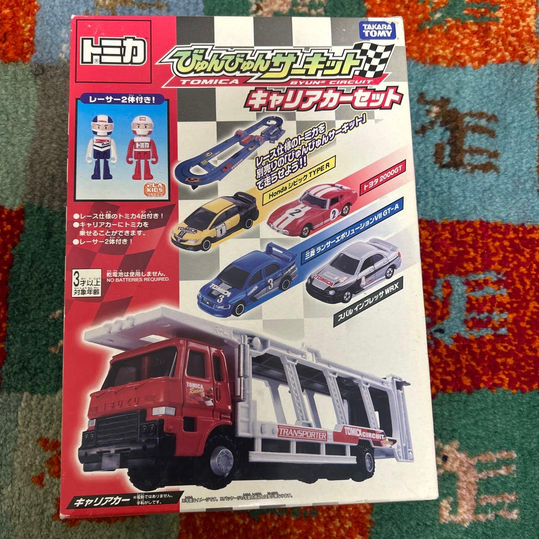 12 トミカ　びゅんびゅんサーキット　キャリアカーセット