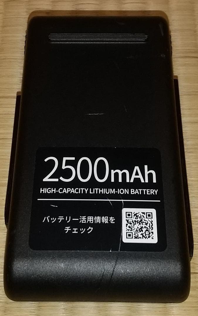 epov101　シャープ　EC-SR10 コードレススティック掃除機