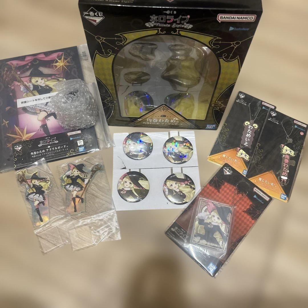 一番くじ ホロライブ ~Villain Style ~ 角巻わため　セット