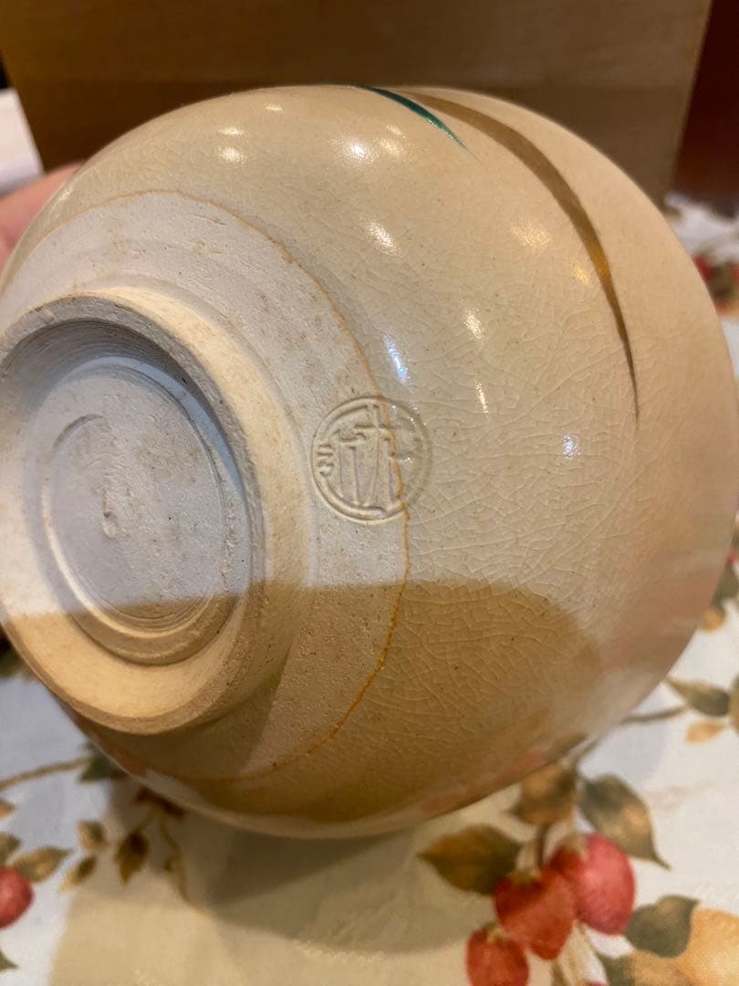 抹茶碗　萩焼き等3個セット