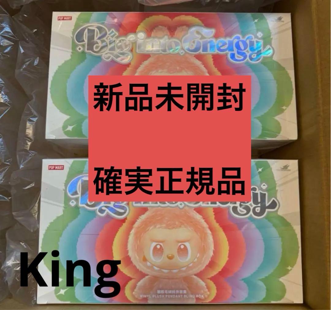 正規品・未開封　Labubu Big into Energy アソートボックス
