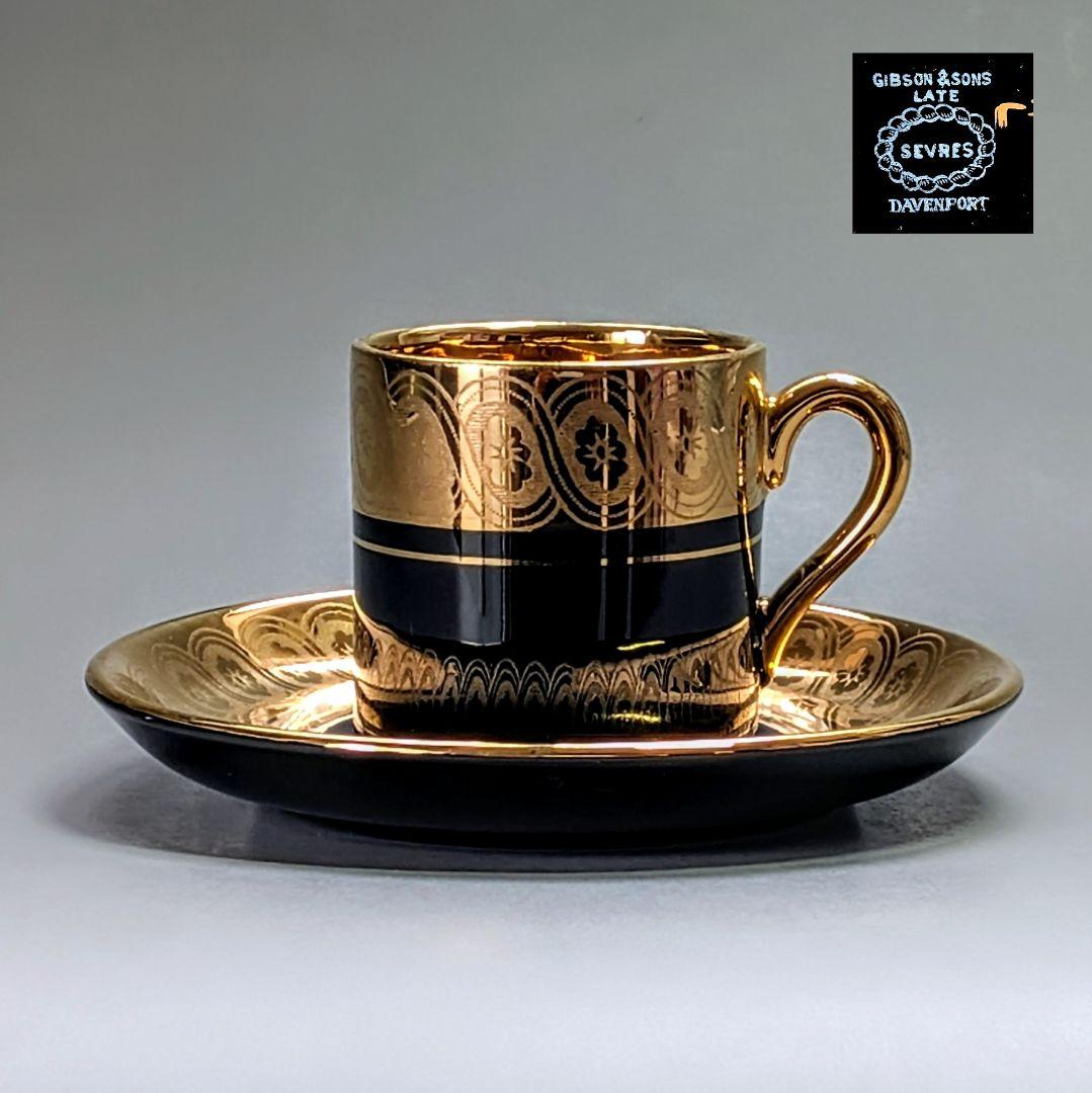 Gibson&sons 英国 1900年初期 漆黒花金紋 カップ＆ソーサー