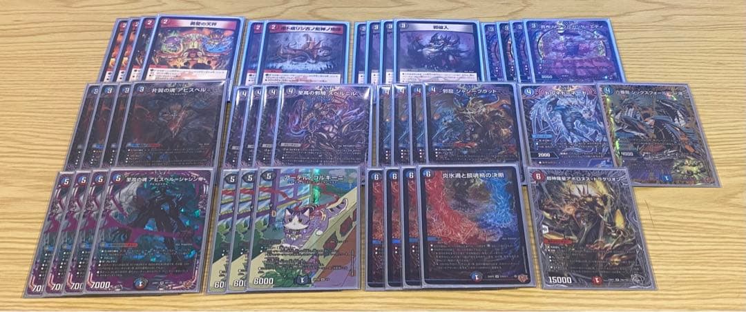 クローシスアビス　デッキ　デュエルマスターズ