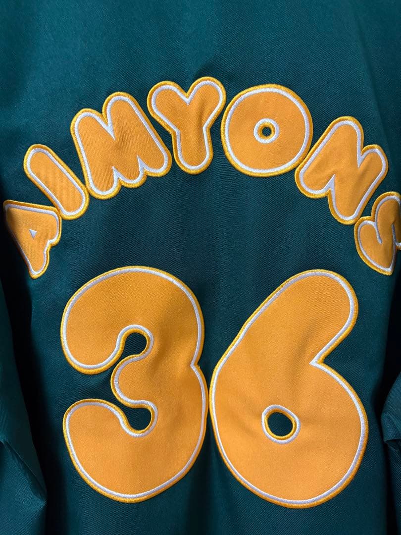 あいみょん・サーチライト AIMYONS ユニフォーム・ペンライトセット