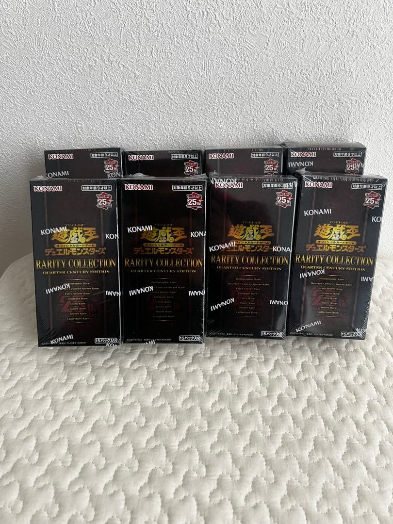 遊戯王　引退品　レアコレ　クォーターセンチュリーエディション