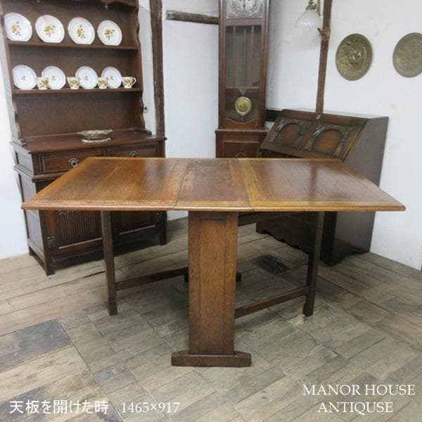 イギリス アンティーク 家具 ゲートレッグテーブル ダイニング 英国 6208d