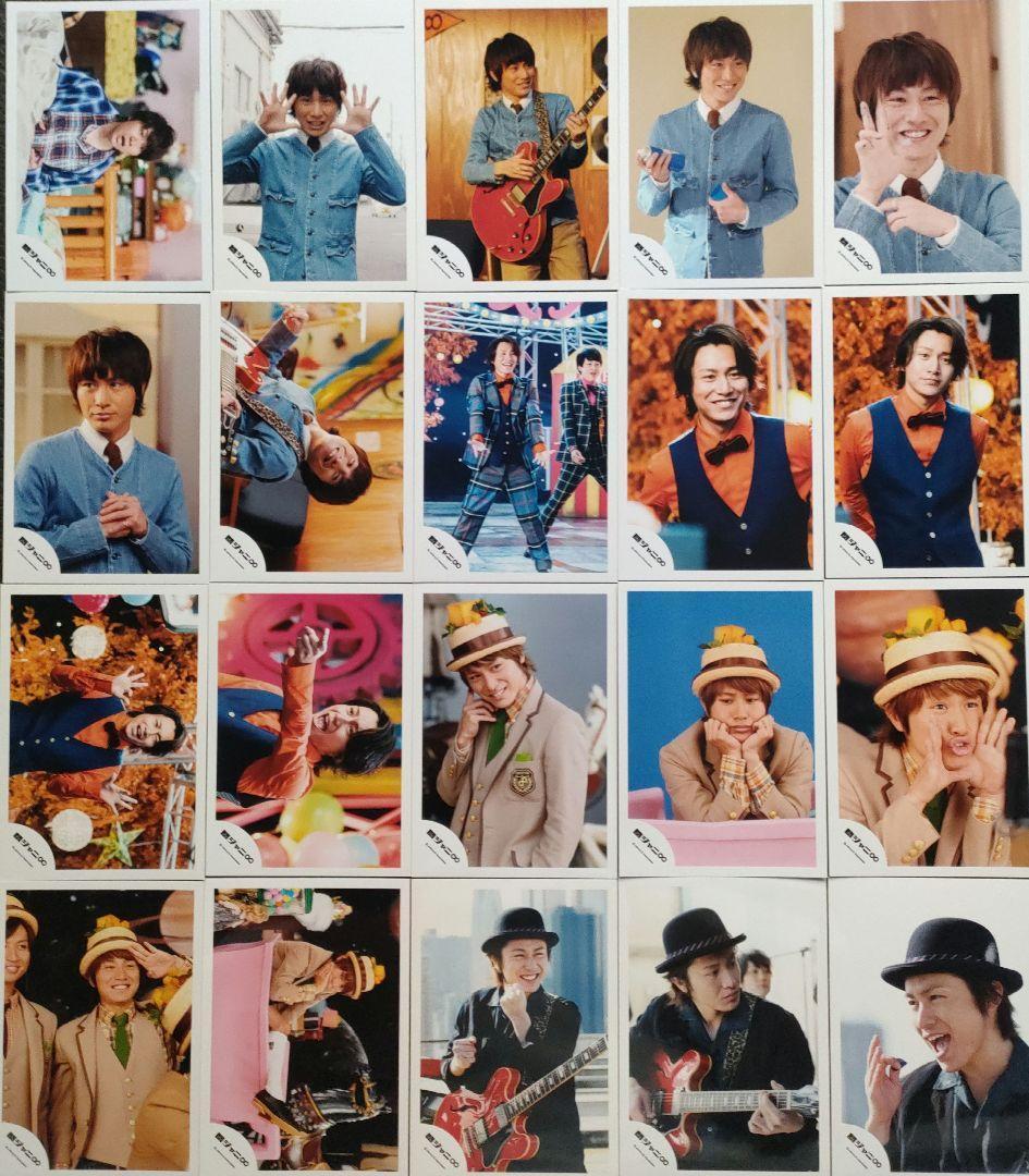 安田章大 関ジャニ∞ KANJANI SUPER EIGHT 公式写真 467枚