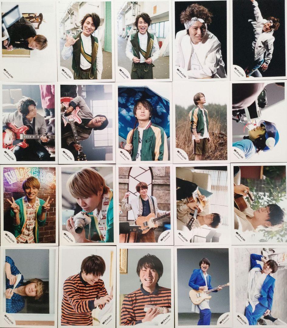 安田章大 関ジャニ∞ KANJANI SUPER EIGHT 公式写真 467枚