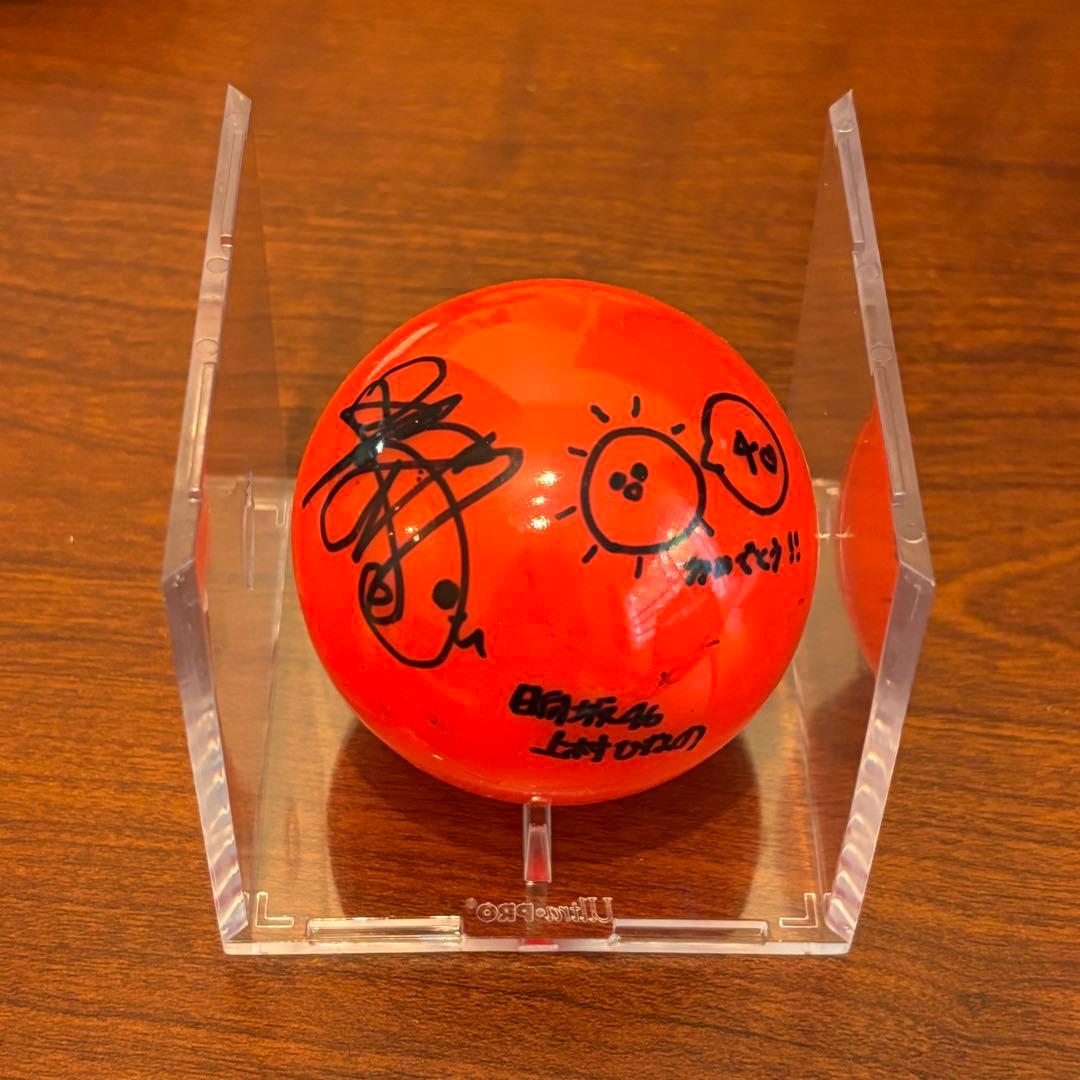 日向坂46 上村ひなの 直筆サインボール