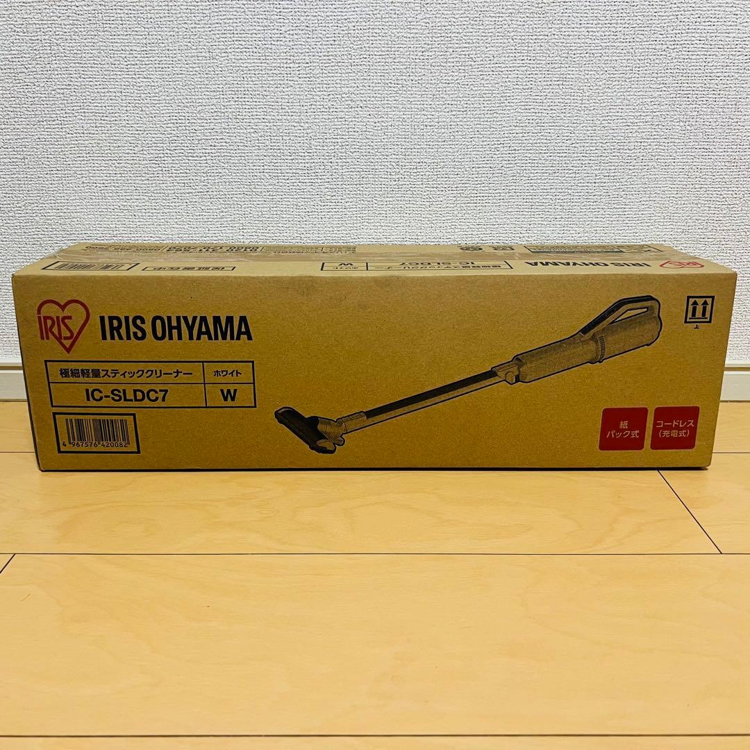 アイリスオーヤマ 極細軽量 スティッククリーナー IC-SLDC7 ホワイト