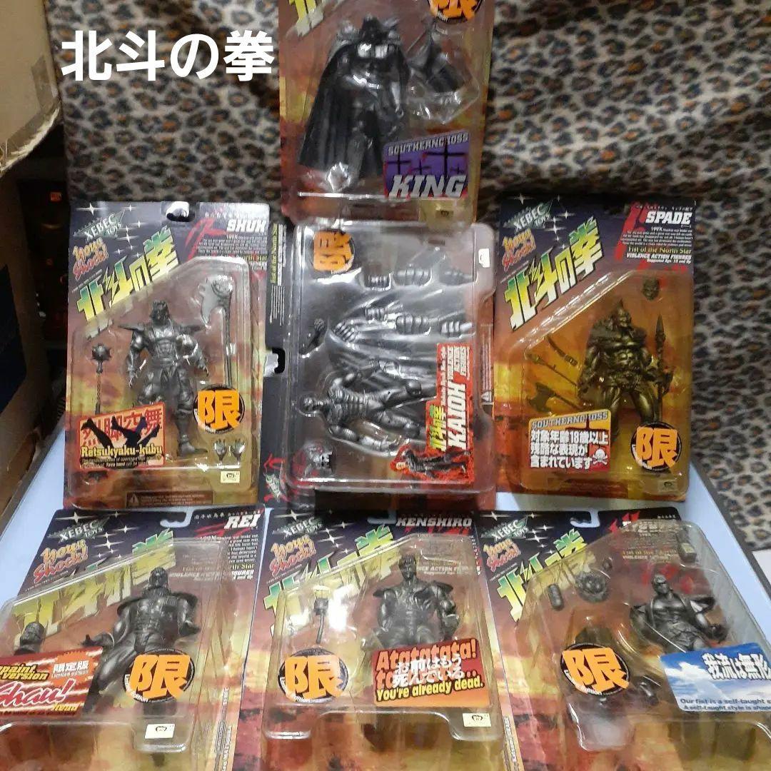 北斗の拳　限定品セット　美品　新品未開封