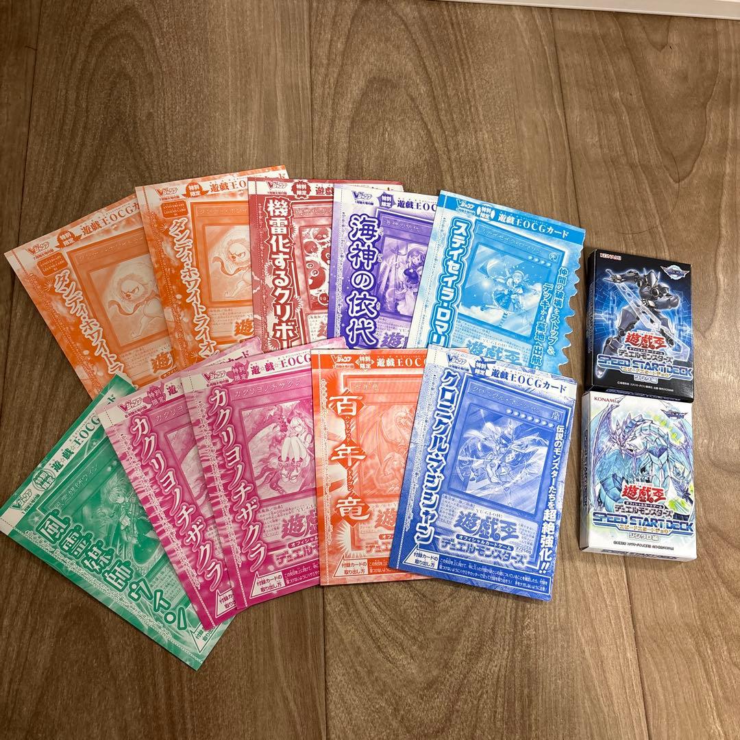 遊戯王引退まとめ売り　高レア、デッキ、レアストレージ等1000枚以上　未開封あり