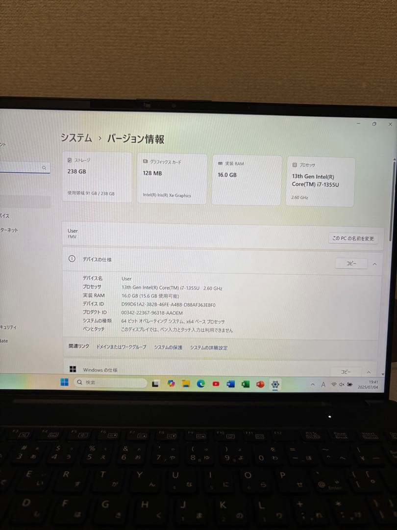 ☆極美品☆超軽量ハイスペックFMVUH01001 Core i7 1355U