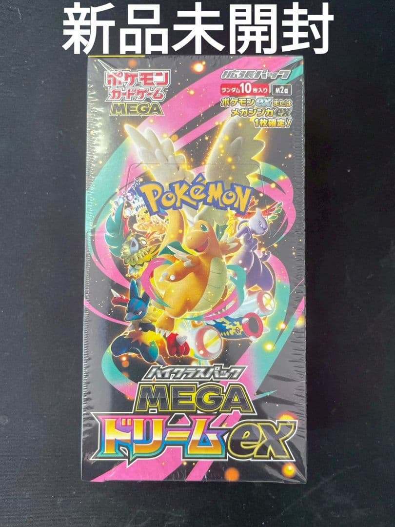 ✅【新品未開封】ポケモンカードゲーム MEGAドリームex シュリンク付き1箱