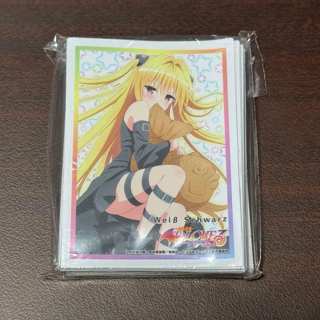 To LOVEる スリーブ 金色の闇 金銀キャンペーン ブシロード