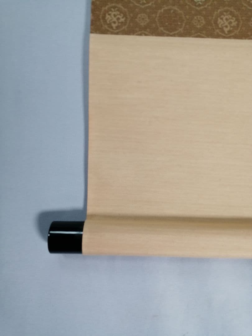 【茶道具】前大徳寺　少林寺横井明堂和尚筆　「一花開天下春」一行　掛軸C155