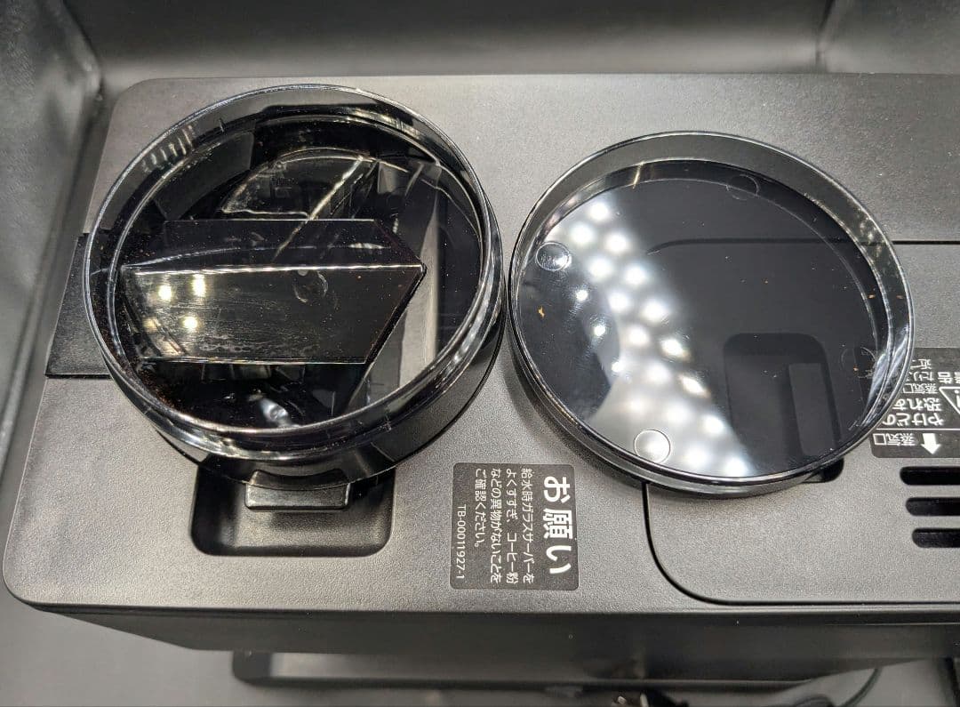 2021年製 ツインバード CM-D457 全自動コーヒーメーカー 3杯用