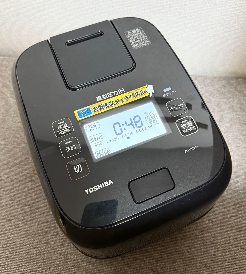 【美品】東芝 TOSHIBA 真空圧力IH RC-10ZWP 動作保証
