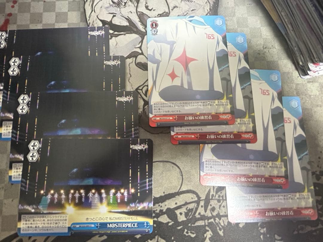 お揃いの練習着　　M@STERPIECE