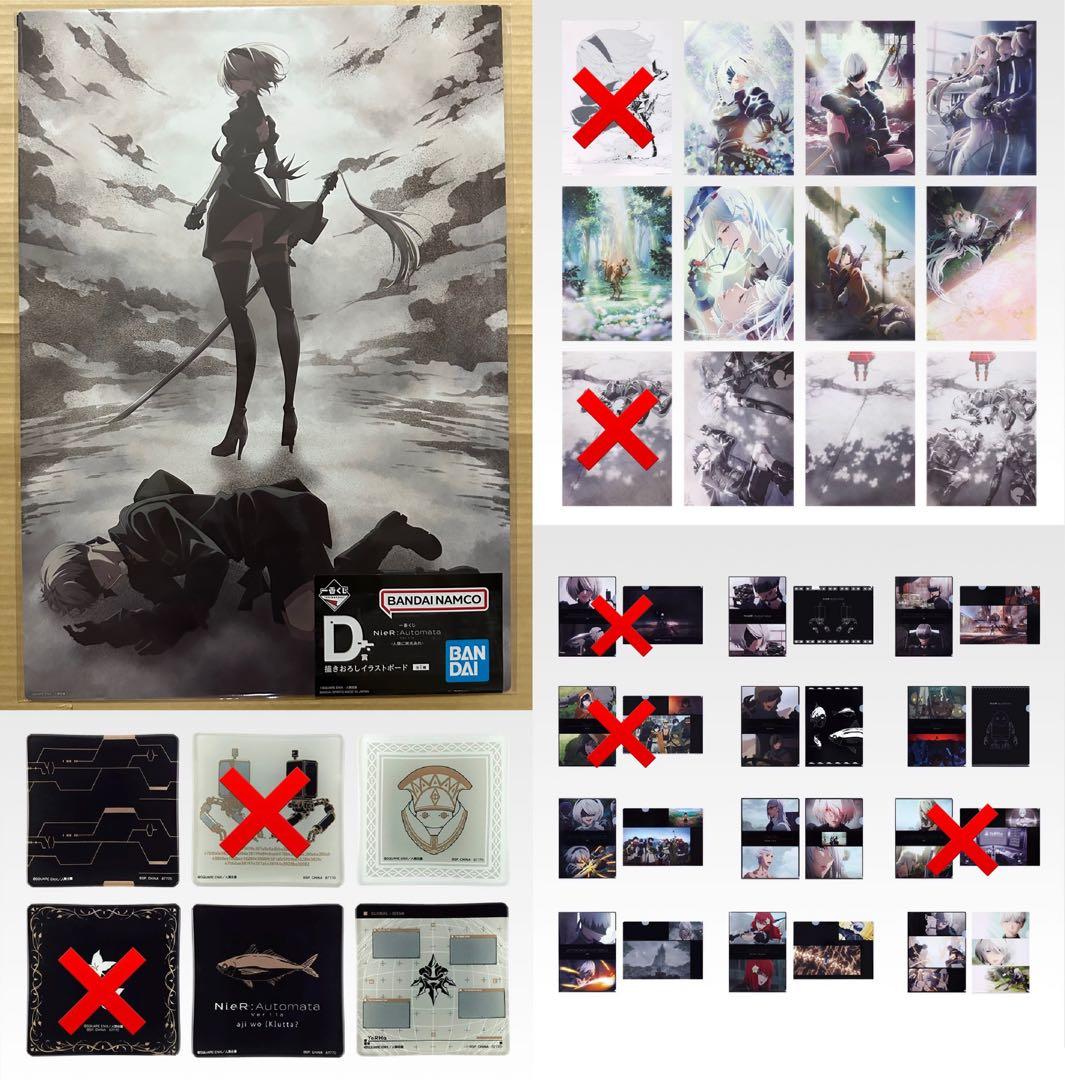 【28点セット】一番くじ ニーアオートマタ フィギュア コンプ 他