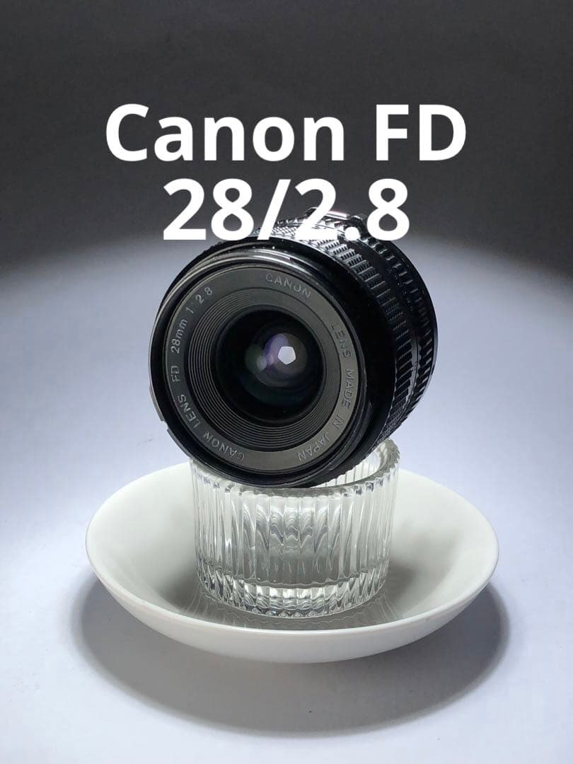 Canon 28mm f2.8 FDマウント