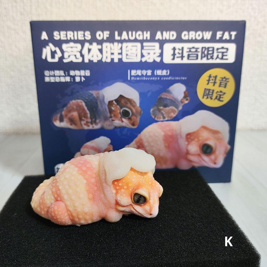 新年企画【動物の惑星】★ヒョウモントカゲモドキ（脱皮版）88体限定! フィギュア