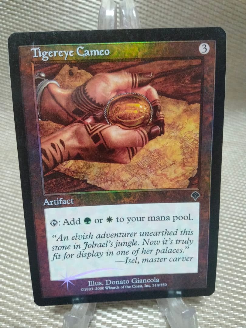 【ご確認用】インベイジョン foil 虎目石のカメオ 英語 1枚　MTG