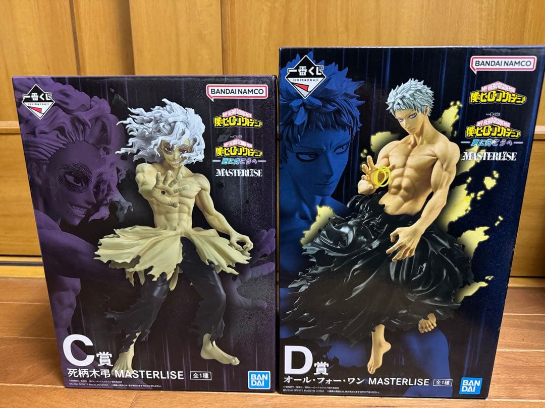 一番くじ　僕のヒーローアカデミア 死柄木弔 オールフォーワン