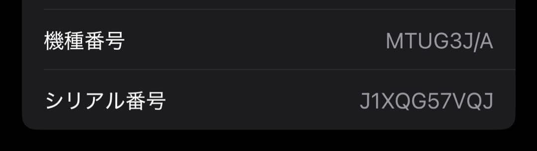 【Apple】iPhone15Pro 本体 256GB SIMフリー端末