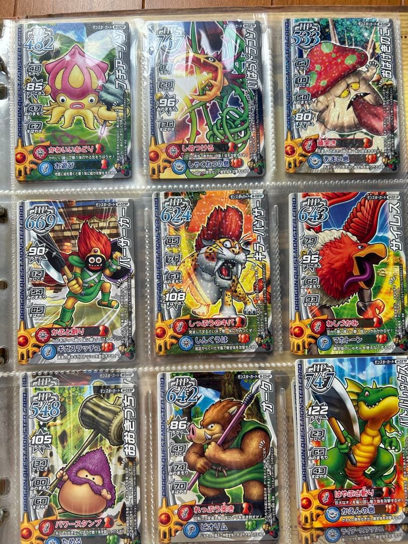 ドラゴンクエスト　モンスターバトルロード　180枚とアルバムセット