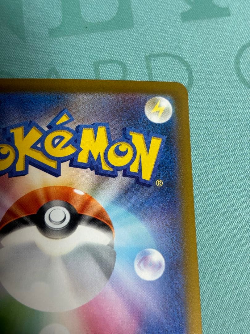 M*様 メガゲンガーex ポケモンカード メガドリーム SAR