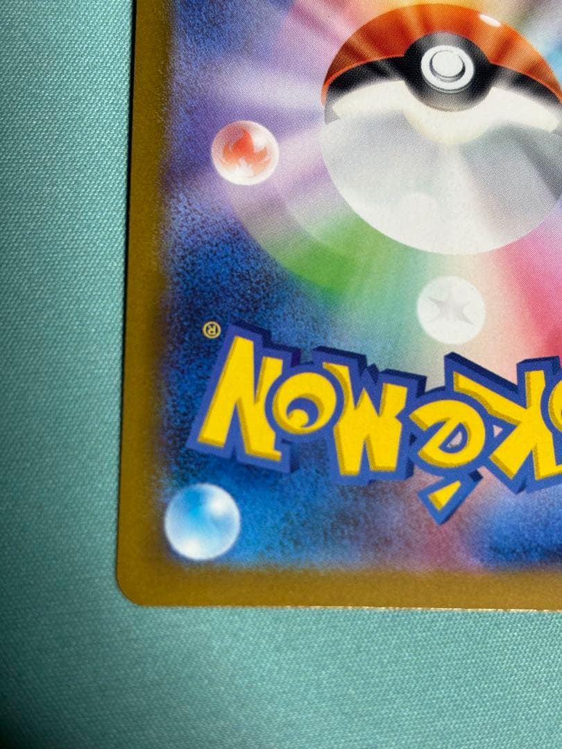 M*様 メガゲンガーex ポケモンカード メガドリーム SAR