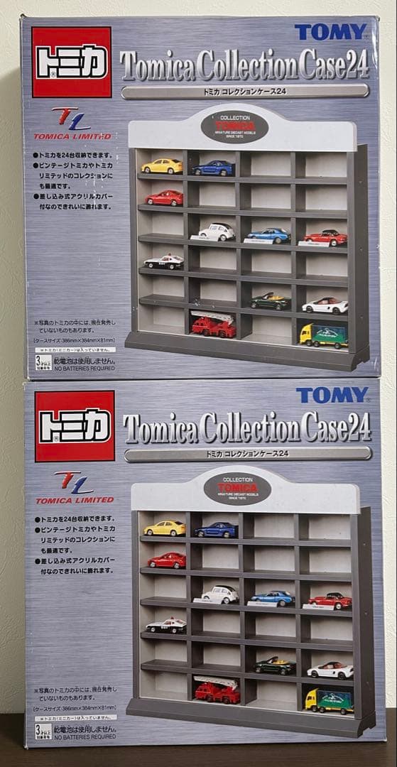 トミカ コレクションケース24 2基セット