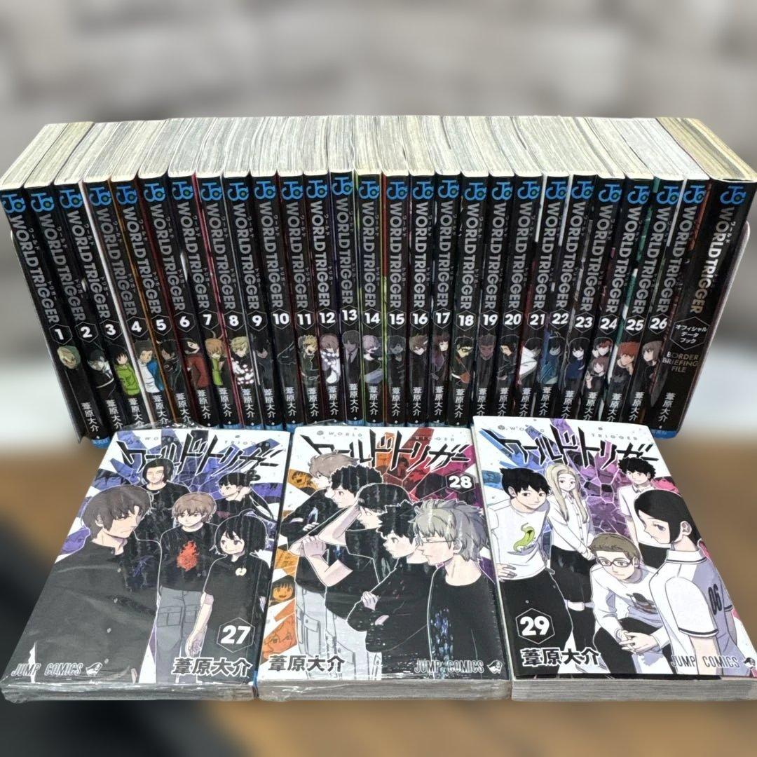 ワールドトリガー 1 〜29 全巻　+ オフィシャルデーターブック