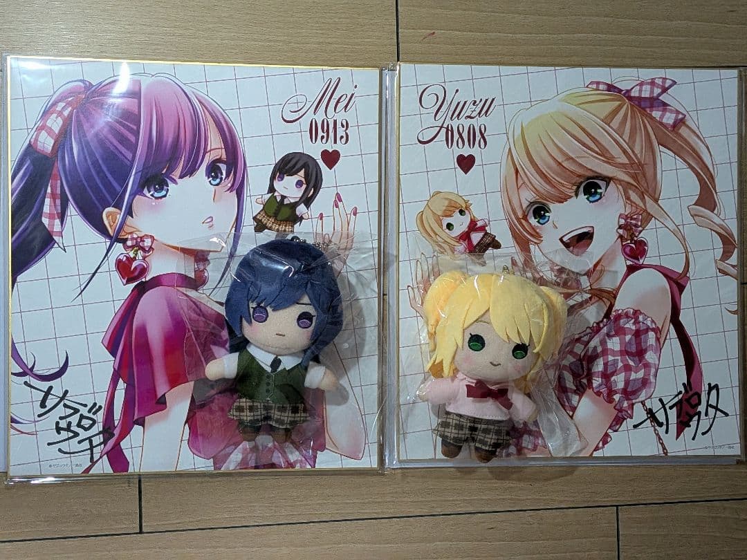 citrus ＋ 藍原芽衣 柚子 誕生日 セット ぬいぐるみ サブロウタ 百合