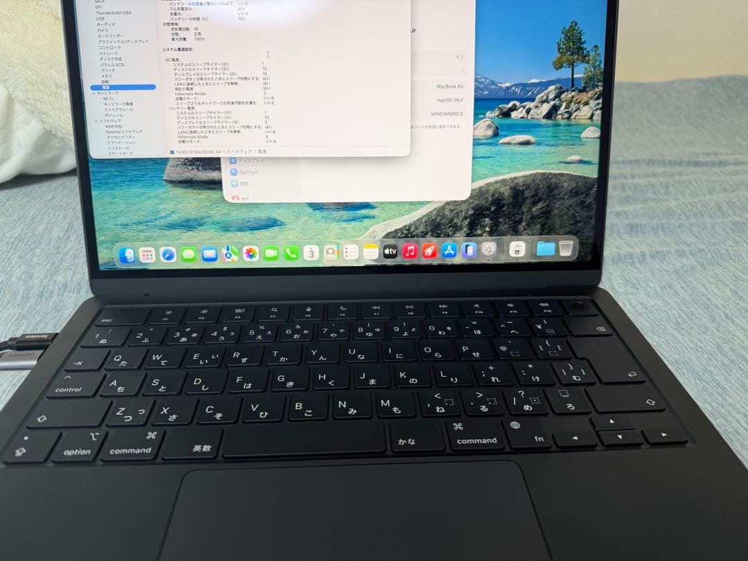 MacBook本体 MacBook Air (Apple M2, 16GB)