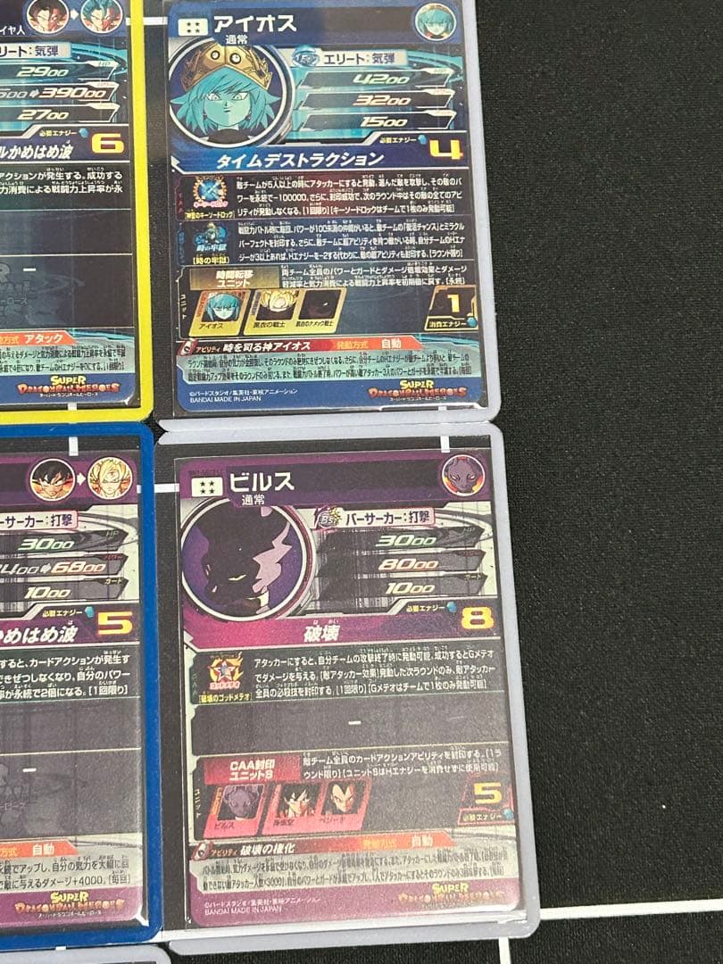 ドラゴンボールヒーローズ　mm6 LC 神龍以外フルセット