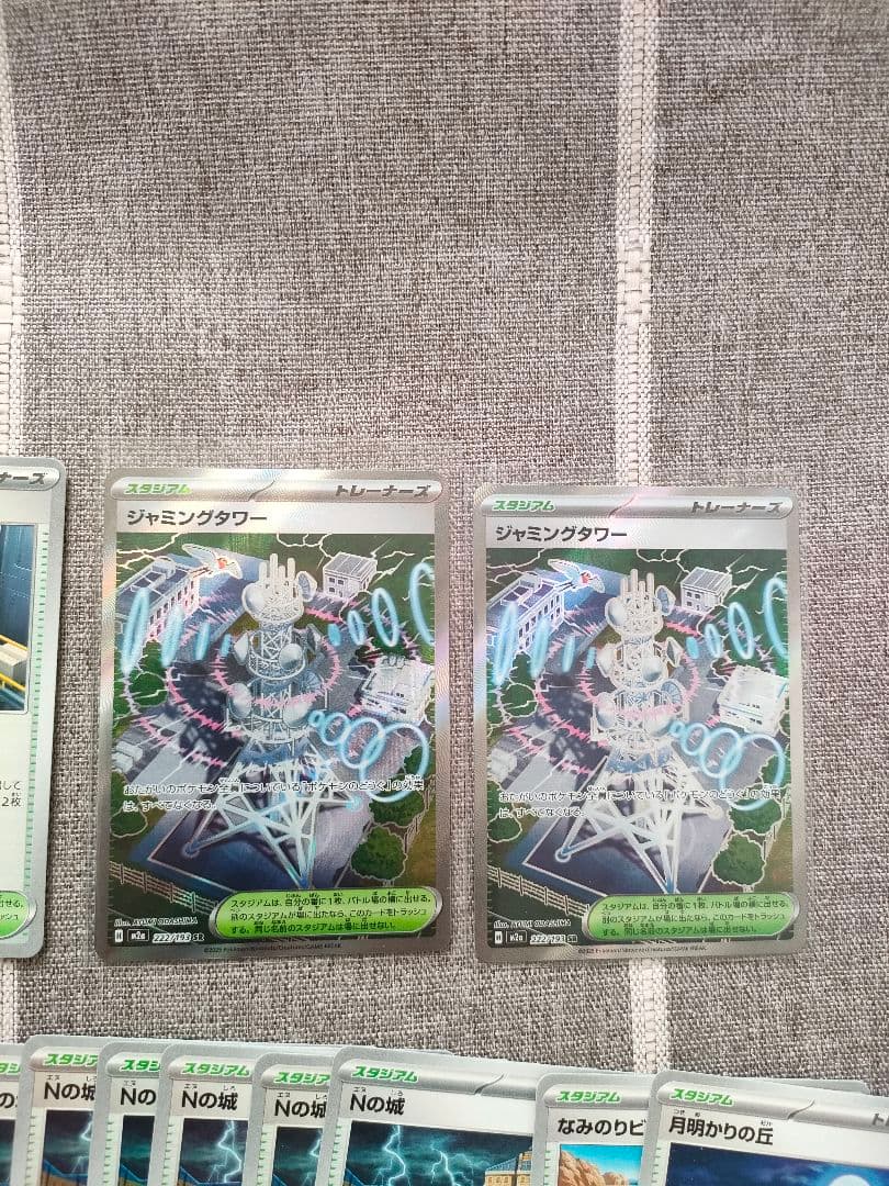 ポケモンカード 汎用カード まとめ売りSR ノーマル418枚 デッキパーツ