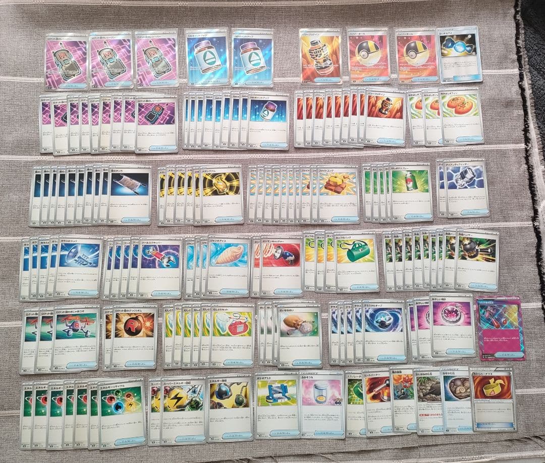 ポケモンカード 汎用カード まとめ売りSR ノーマル418枚 デッキパーツ