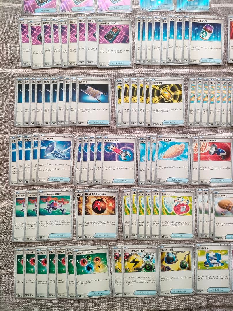 ポケモンカード 汎用カード まとめ売りSR ノーマル418枚 デッキパーツ