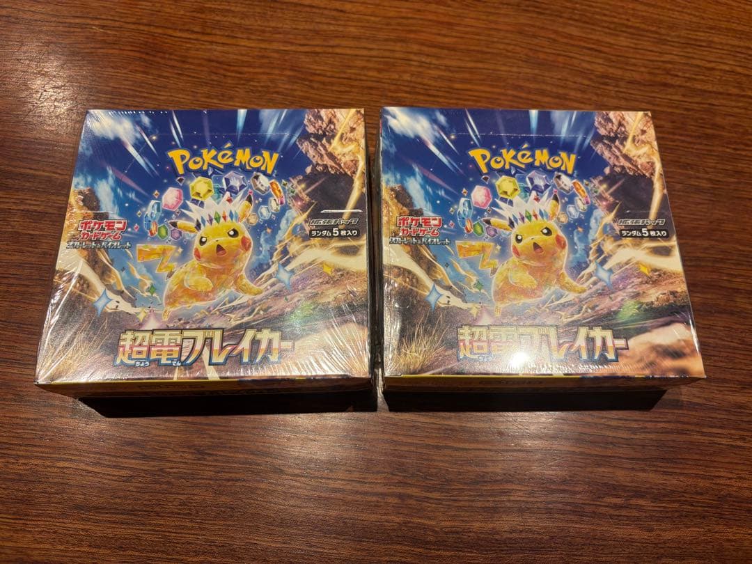 ポケモンカードゲーム 超電ブレイカー 2個セットシュリンク付きbox
