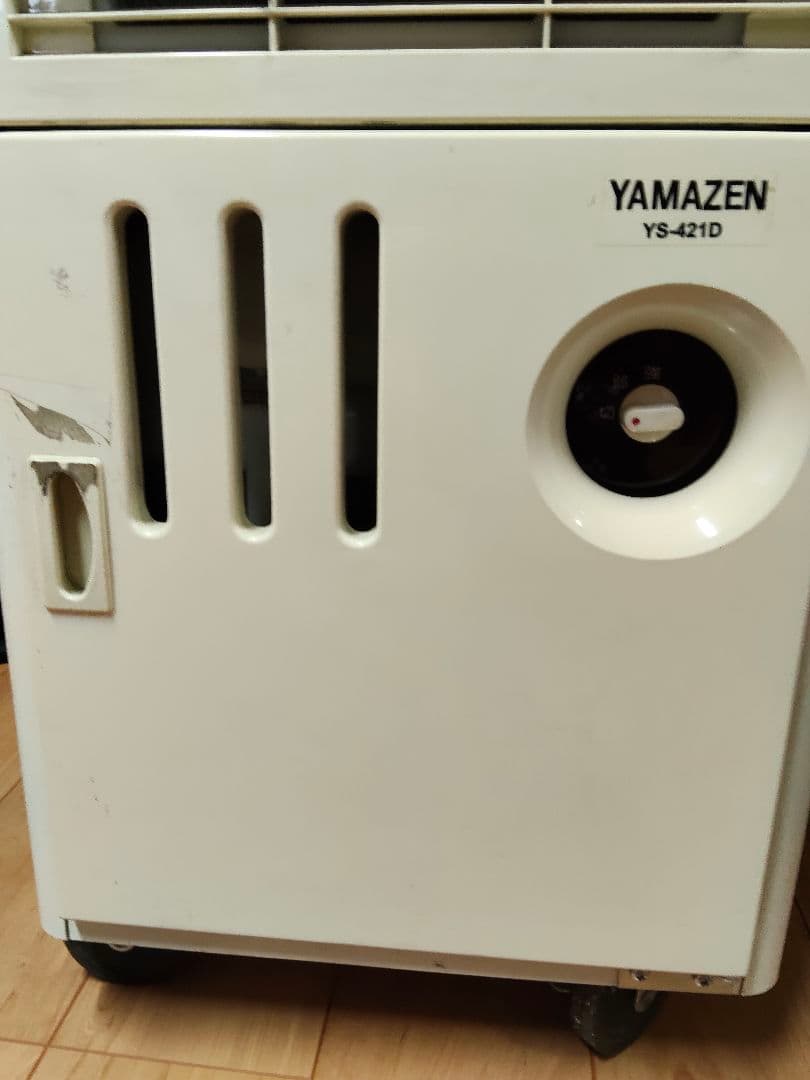 YAMAZEN 山善 スポットエアコン YS-421D スポットクーラー 業務用