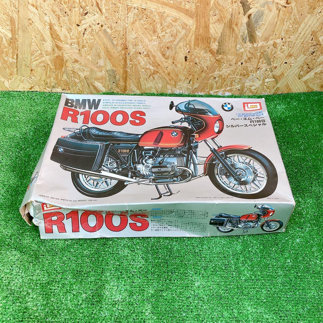 イマイ IMAI BMW R100Sメタリックレッド 水平対向 今井科学