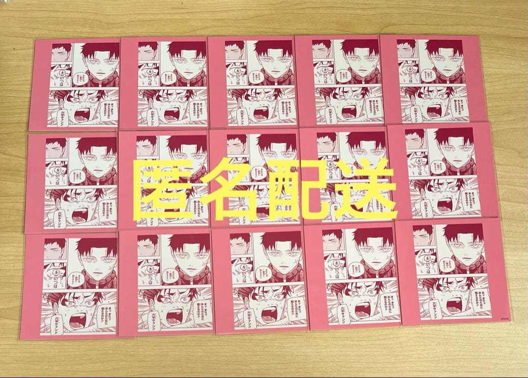 カグラバチ スクエアカードコレクション 漆羽洋児 六平千鉱 15点セット