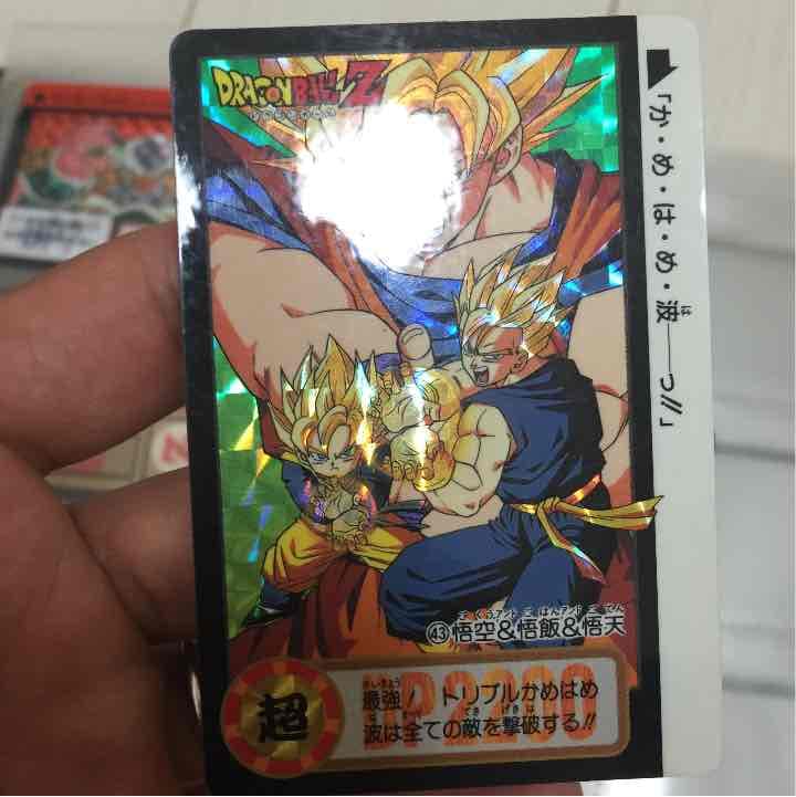 43 悟空&悟飯&悟天 1994年物