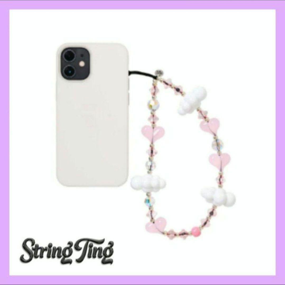 stringting ストラップ